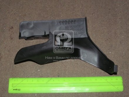 Защита молдинга подножки TOYOTA 7586133011 (фото 1)
