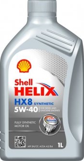 Масло моторное 1л SHELL HELIX HX8 5W40 1L (фото 1)