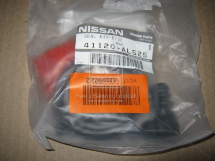 Ремкомплект суппорта NISSAN 41120AL525 (фото 1)