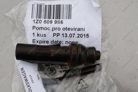 Механизм открытия люка топливного бака VAG 1Z0809986 (фото 1)