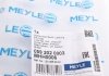 Шланг високого тиску ГУР 059 202 0003 MEYLE 0592020003 (фото 5)