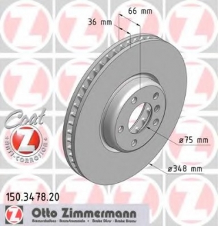Гальмiвнi диски ZIMMERMANN 150347820 (фото 1)