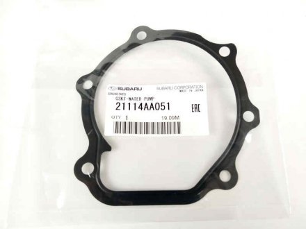 Прокладка помпы SUBARU 21114AA051 (фото 1)