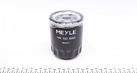 Фільтр оливний MEYLE 1003220000 (фото 1)
