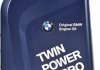 Масло моторное / MINI Twinpower Turbo Longlife-12 FE 0W-30 (1 л) BMW 83212365935 (фото 1)