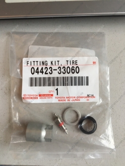 КУЗОВНЫЕ Запчасти ФИКСАТОР КОЛПАКА КОЛЕСА TOYOTA 04423-33060 (фото 1)