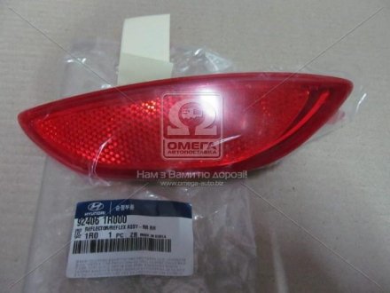 Катафот заднього бампера ACCENT (вир-во) MOBIS 924061R000 (фото 1)