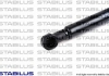 Газова пружина кришки багажника STA1347BQ STABILUS 1347BQ (фото 1)