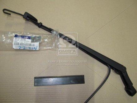 Держатель щетки стеклоочистителя, водит. MOBIS 981315H100 (фото 1)