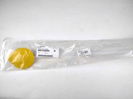 Крышка бачка омывателя пластиковая SUBARU 86615AG000 (фото 1)