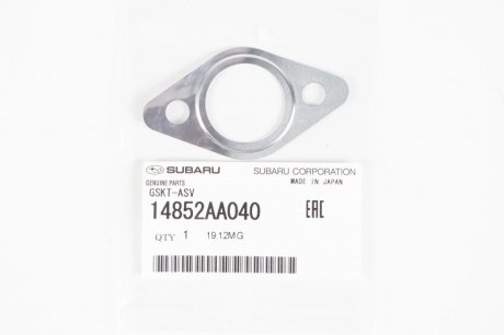 Прокладка воздушного клапана SUBARU 14852AA040 (фото 1)