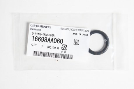 Кольцо форсунки резиновое SUBARU 16698AA060 (фото 1)