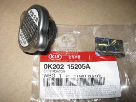 Крышка бачка радиатора MOBIS 0K20215205A (фото 1)