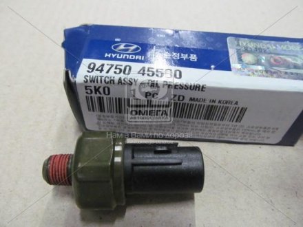 Датчик тиску масла HD35/HD75 07-10 (вир-во) MOBIS 9475045500 (фото 1)