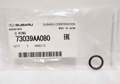 Кольцо уплотнительное SUBARU 73039AA080 (фото 1)