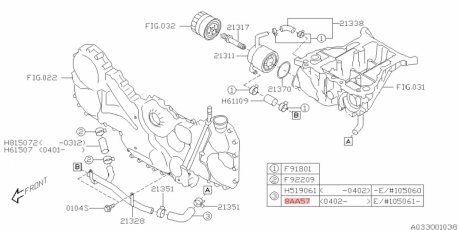 Патрубок водяной SUBARU 99078AA570 (фото 1)