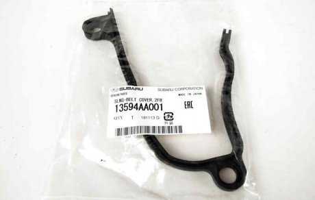 Прокладка крышки ремня грм SUBARU 13594AA001 (фото 1)