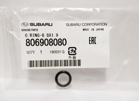 Сальник SUBARU 806908080 (фото 1)