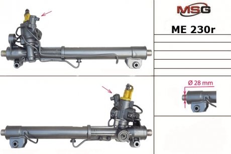 Рульова рейка з ГУР відновлена Mercedes-Benz S-Class W221 05-13, Mercedes-Benz E-Class W212 09-16, Mercedes-Benz C-Class W204 07-14 MSG ME 230R (фото 1)