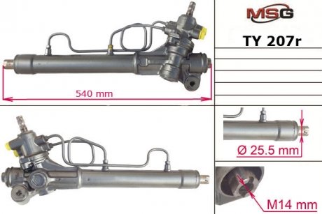 Рульова рейка з ГУР відновлена MSG TY 207R (фото 1)