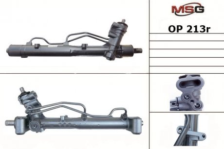 Рульова рейка з ГУР відновлена Fiat Croma 05-10, Opel Signum 03-08, Opel Vectra C 02-08 MSG OP 213R (фото 1)