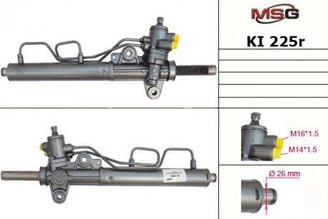 Рульова рейка з ГУР відновлена Hyundai Coupe 02-09, Hyundai Elantra XD 00-06 MSG KI 225R (фото 1)