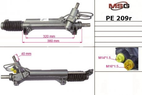 Рульова рейка з ГУР відновлена Peugeot 406 97-04 MSG PE 209R (фото 1)