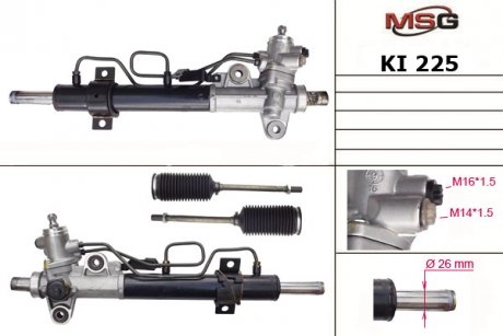 Рейка с Г/У KIA Cerato 06-08, HYUNDAI Coupe 01-, HYUNDAI TIBURON 01- MSG KI 225 (фото 1)