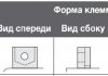 Стартерная аккумуляторная батар, стартерная аккумуляторная батар YUASA YT12ABS (фото 3)