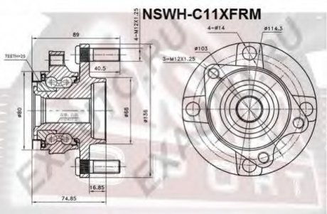 СТУПИЦА Передняя С МАГНИТНЫМ КОЛЬЦОМ АБС (NSWH-C11XFRM) ASVA NSWHC11XFRM (фото 1)