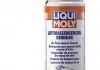 Очиститель ДМРВ Luftmassensensor-Reiniger 0,2л LIQUI MOLY 4066 (фото 1)