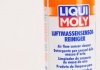 Очиститель ДМРВ Luftmassensensor-Reiniger 0,2л LIQUI MOLY 4066 (фото 2)
