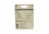 ЛАМПА 12V H7 55W PX26D RANGE POWER (90) В БЛИСТЕРЕ 1 ШТ. NARVA 480474000 (фото 4)
