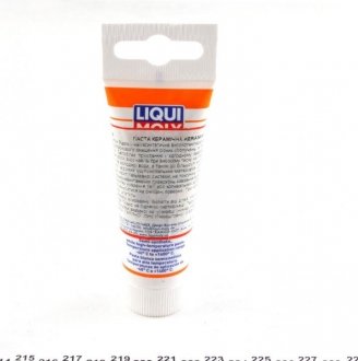 Керамическая паста Keramik-Paste (0,05кг) LIQUI MOLY 3418 (фото 1)
