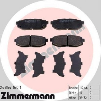 Задние Subaru Tribeca, Legacy 09-, Forester 13- ZIMMERMANN 248541601 (фото 1)