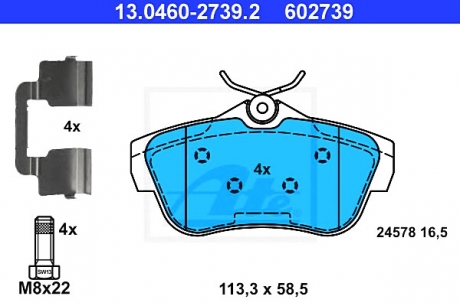 Комплект тормозных колодок, дисковый тормоз ATE 13.0460-2739.2 (фото 1)