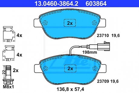 Комплект тормозных колодок, дисковый тормоз ATE 13.0460-3864.2 (фото 1)