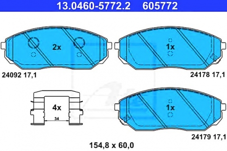 Гальмівні колодки, дискові ATE 13.0460-5772.2 (фото 1)