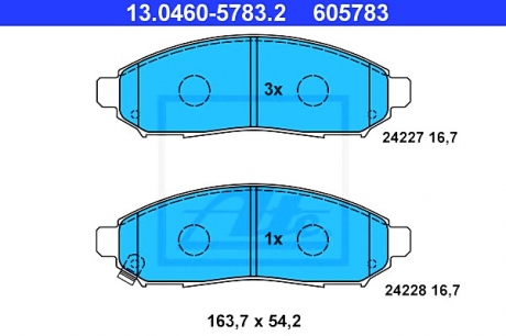 Гальмівні колодки, дискові ATE 13.0460-5783.2 (фото 1)