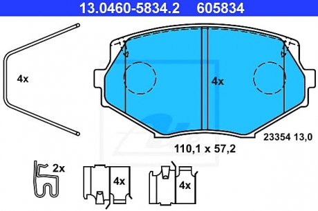 Комплект тормозных колодок, дисковый тормоз ATE 13.0460-5834.2 (фото 1)