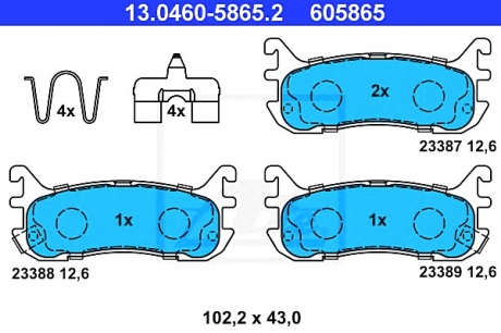 Комплект тормозных колодок, дисковый тормоз ATE 13.0460-5865.2 (фото 1)