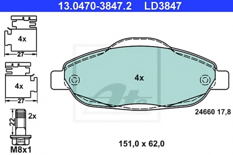 Комплект тормозных колодок, дисковый тормоз ATE 13.0470-3847.2 (фото 1)