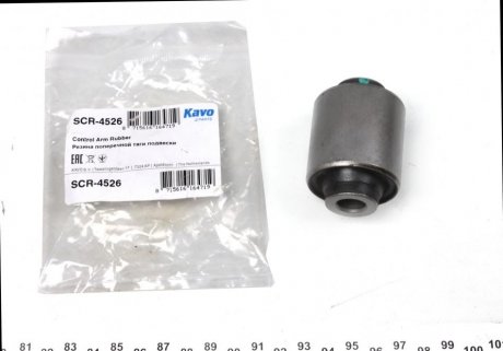 Втулка важеля PARTS SCR-4526 KAVO SCR4526 (фото 1)