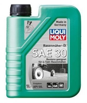 Минеральное моторное масло для газонокосилок LIQUI MOLY 1264 (фото 1)