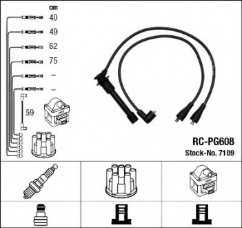 Високовольтні дроти (набір) NGK RCPG608 (фото 1)