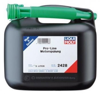 Присадка для моторного масла LIQUI MOLY 2428 (фото 1)