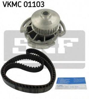 Комплект ременя ГРМ + помпа SKF VKMC 01103 (фото 1)