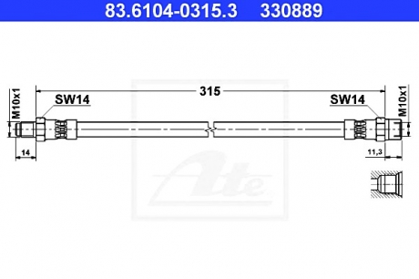 Тормозной шланг ATE 83.6104-0315.3 (фото 1)