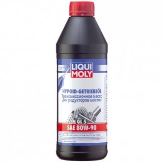 Масло трансмиссионное HYPOIDGETRIEBEOIL GL5 80W90 1л LIQUI MOLY 3924 (фото 1)