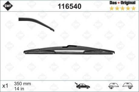 ЩЁТКА Стеклоочистителя Задняя 350 mm Valeo 116540 (фото 1)